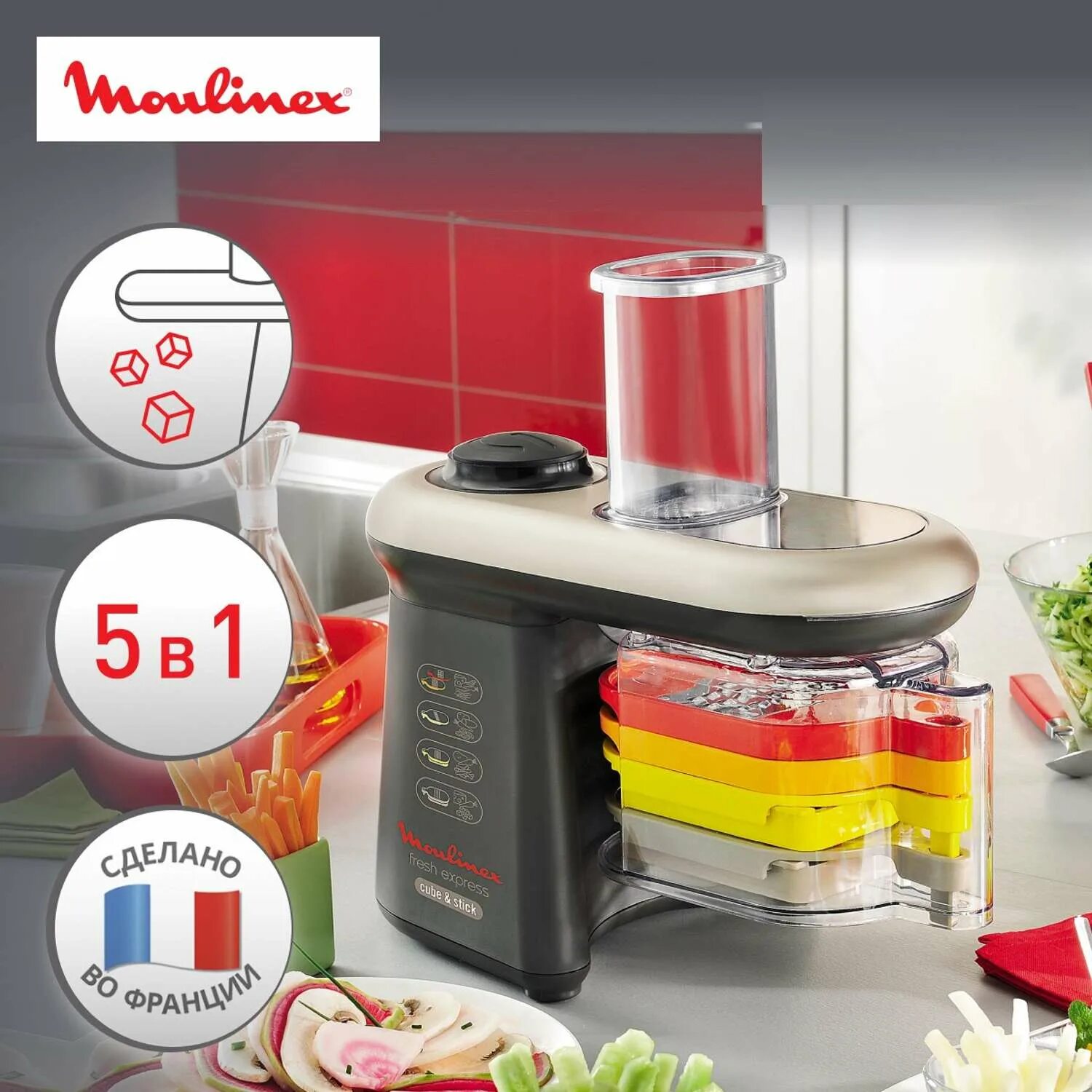 Cube dj905832 moulinex. Мультирезка Мулинекс dj9058. Овощерезка электрическая Moulinex dj905832. Мультирезка Moulinex Fresh Express Cube dj9058. Измельчитель Moulinex dj9058 Fresh Express Cube, 280 Вт, светло-черный/серебристый.