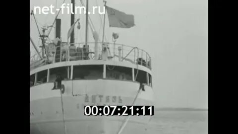 Говорящий корабль