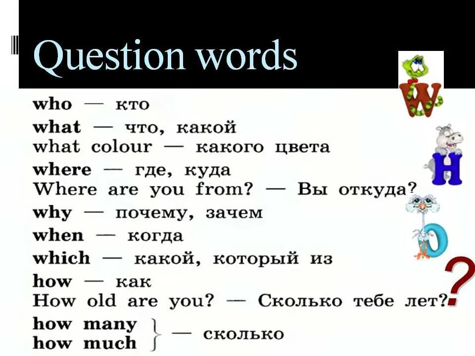 Whose language is it