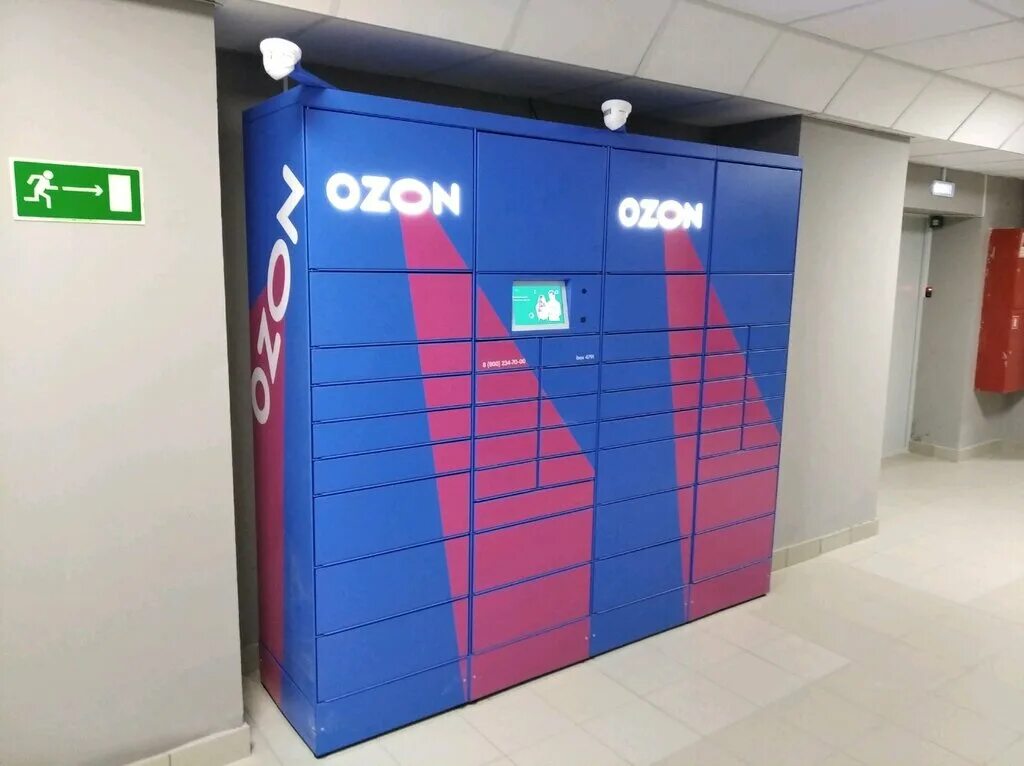 Городской терминал. Сбербанк галактионовская 34 самара режим. Pickpoint самара. Киви самара. Сбербанк самара полевая.