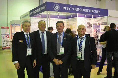 Фгбу гидроспецгеология