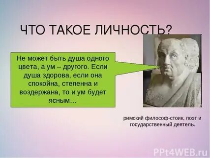 Ум по другому