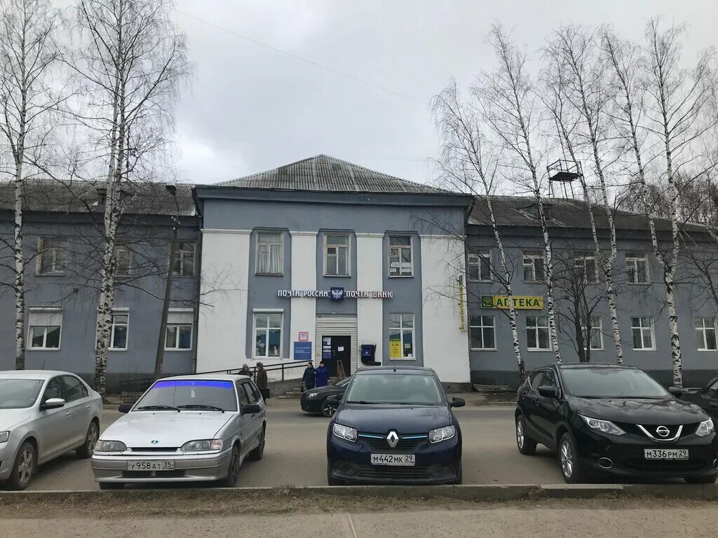Почта котлас режим работы. Ул. ленина, 80, котлас,. ленина 80 котлас. котлас кирова 64. отделение почтовой связи № 165300, котлас.