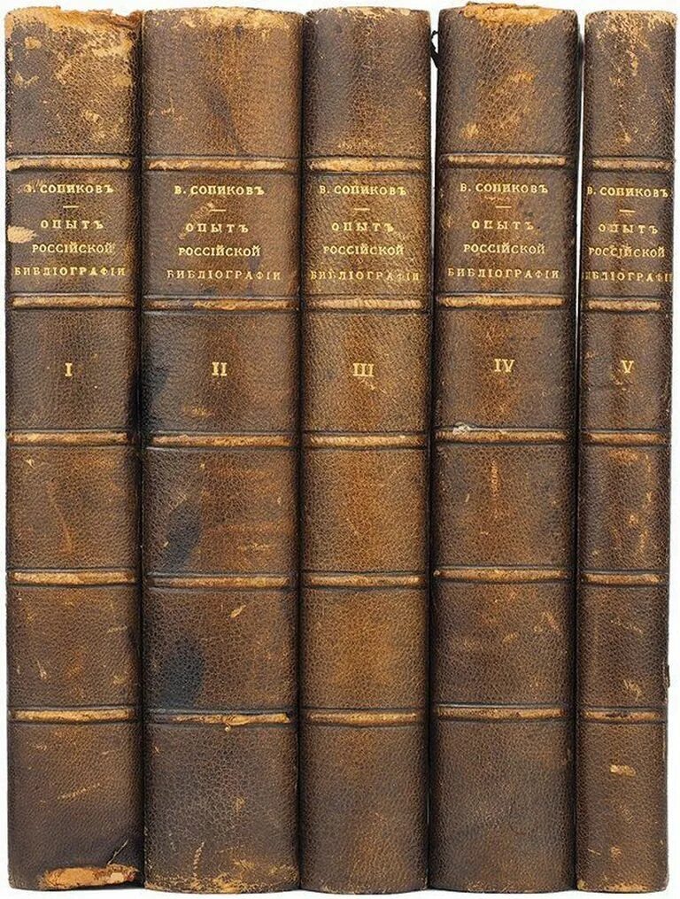 книговед 10 букв