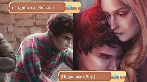 Любовь звезда прохождение