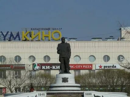 Маршал омск