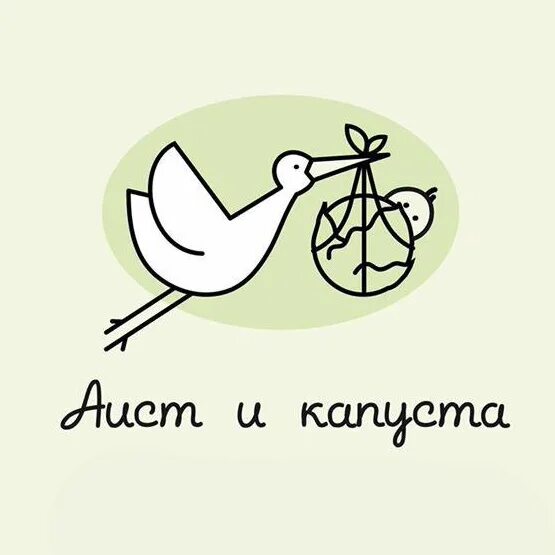 Центр аист и капуста. Аист и капуста. логотип аист и капуста. роддом аист и капуста. аист и капуста перинатальный центр москва.