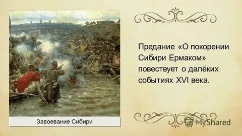 Который повествует о своих. Который повествует о своих