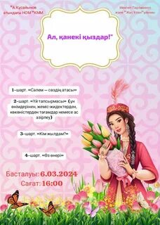 Жүк көлігінің сексуалдық видеосы