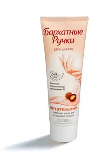 Крем для рук список