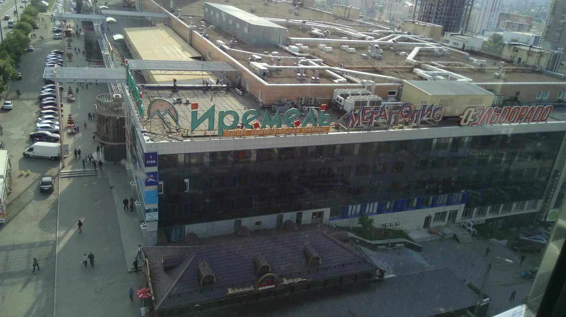 Уфа менделеева 137 клуб. Мегаполис ул. Менделеева, 137, уфа фото. Уфа менделеева 137 клуб. Ретро клуб иремель.
