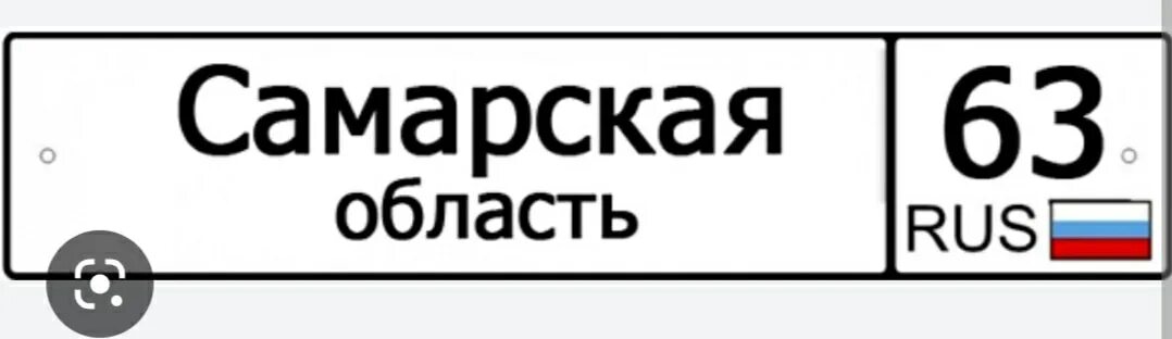60 регион что это. 60 регион. Номера на машину 60 регион. Коды регионов на автомобильных. 60 rus.