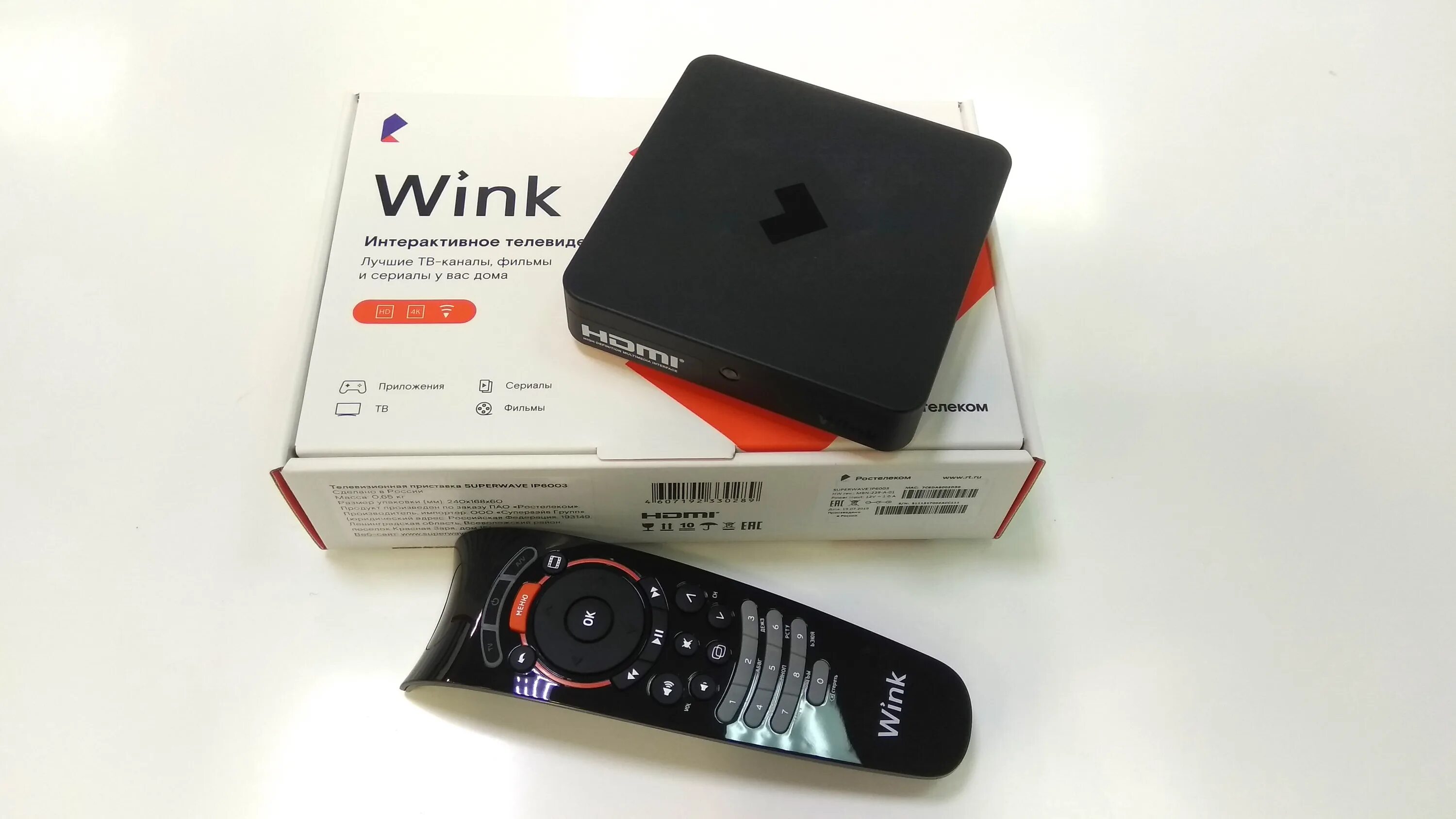 Приставка винк купить. Приставка wink stb 122a. ТВ приставка wink ip6003. ТВ приставка wink Ростелеком. Wink Ростелеком ТВ прист.