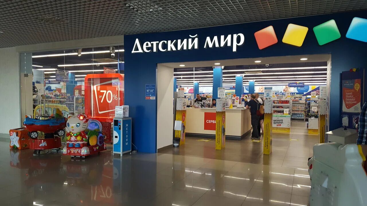 петухова 29 новосибирск. где открылись магазины. где открылись магазины. магнит магазин. открытие магазина магнит.