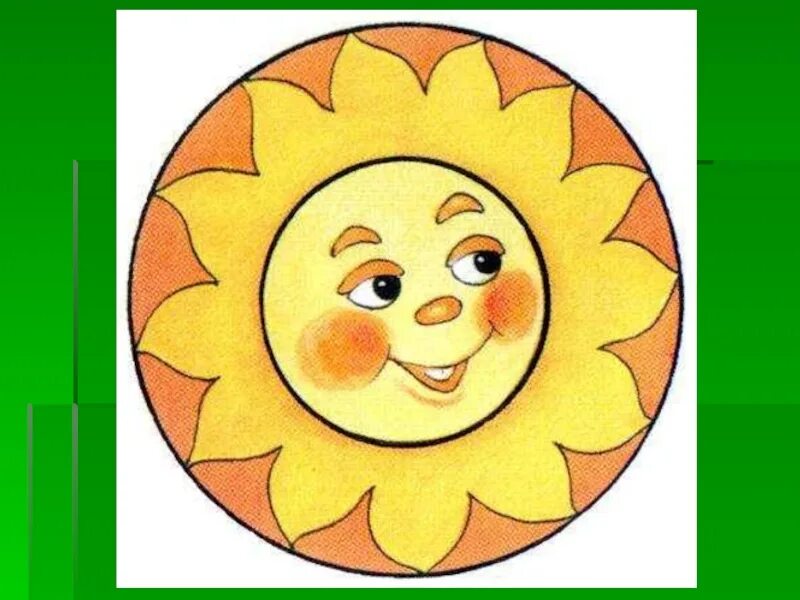 Солнышко масленица картинка для детей. Солнышко на Масленицу. Солнце на Масленицу. Изображение солнца для детей. Лицо солнышка.