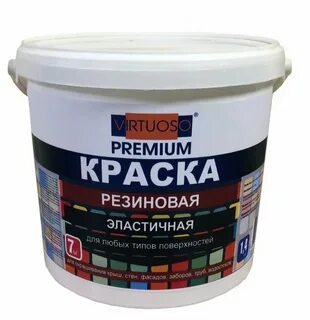 Акрил резина