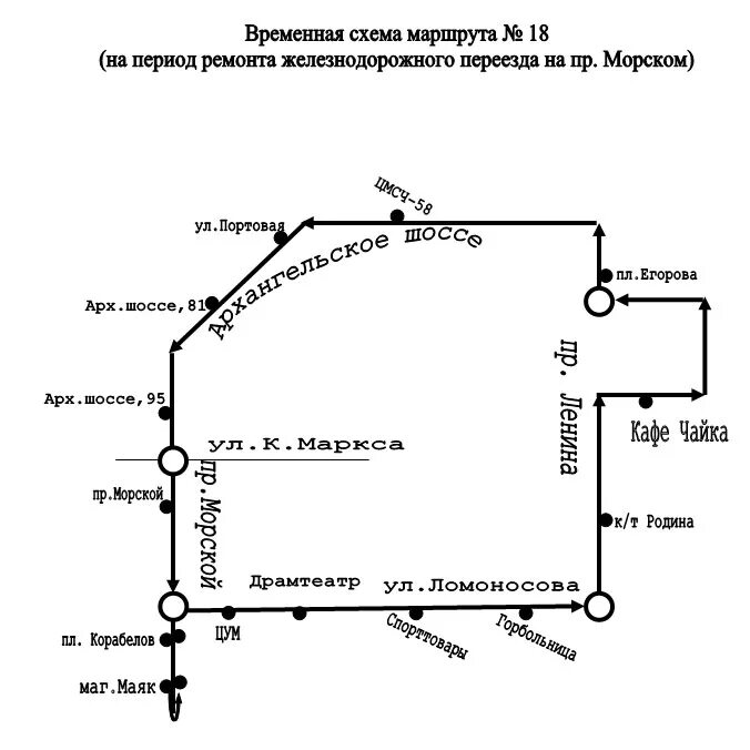 Маршрут 15 автобуса Северодвинск. Маршрут 22 автобуса Северодвинск. Маршрут 16 автобуса Северодвинск остановки. Маршрут 22 автобуса Северодвинск остановки.