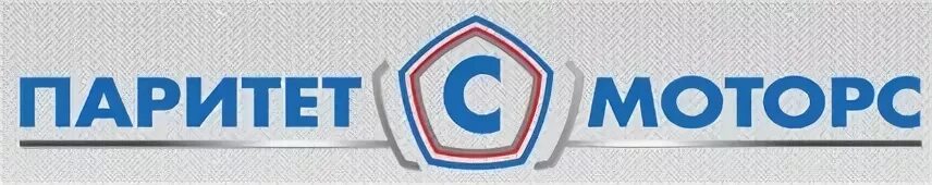 Паритет г