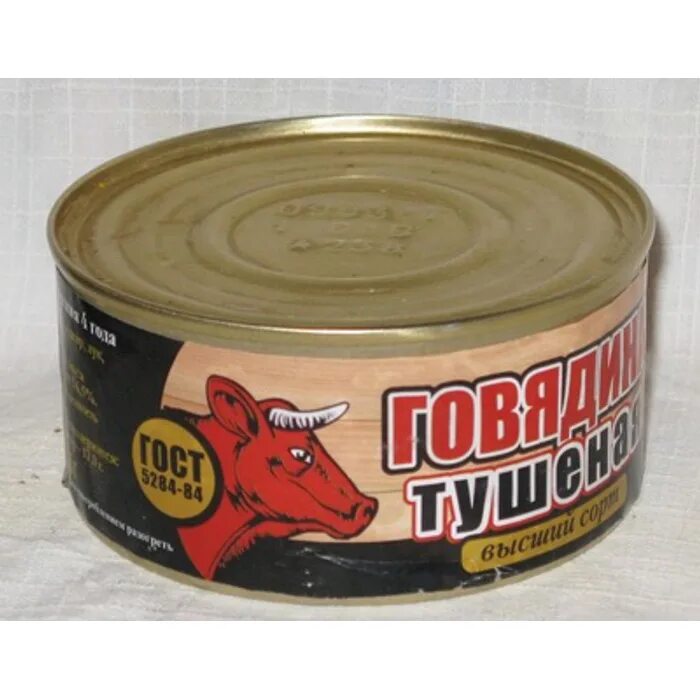 Тушенки форум