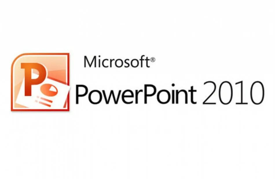 Повер пойнт 2010. Microsoft POWERPOINT 2010. Microsoft POWERPOINT логотип. POWERPOINT 2010 значок. Фото Microsoft POWERPOINT 2010.