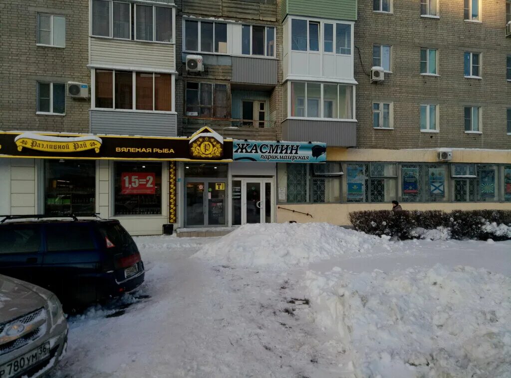 , 30. воронеж южно маравское30. южно моравская 30 воронеж. ул южно моравская 30 в воронеже. южно моравская 30.