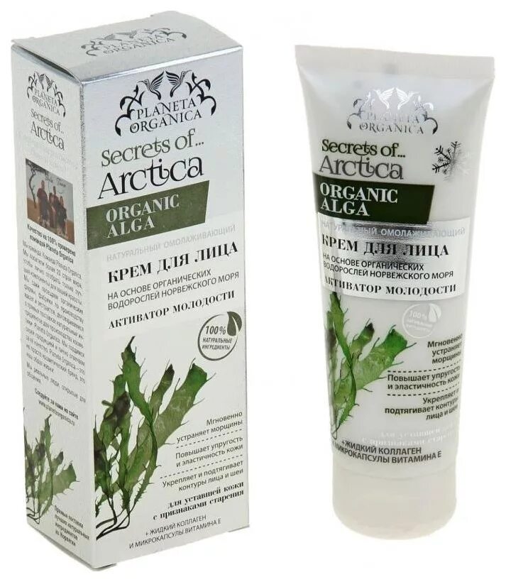 Ночной крем для лица органик. Органик крем для лица дневной. Крем для лица organic, 50 мл. Органик китчен крем увлажнение для лица. Органик крем для лица с spf.