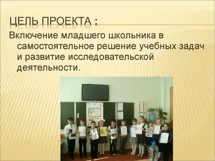 Цель дня мастеров