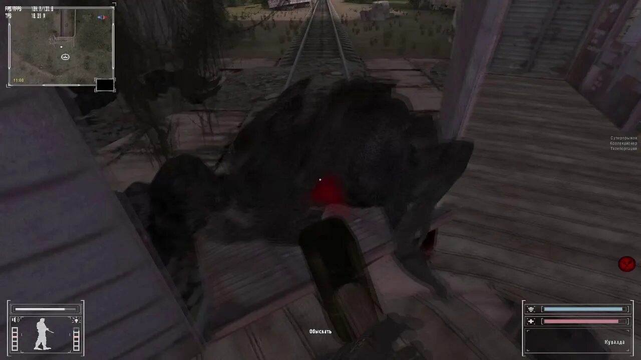 Оп 2. Оп 2. 1. Волчье логово игра. 2 бар.