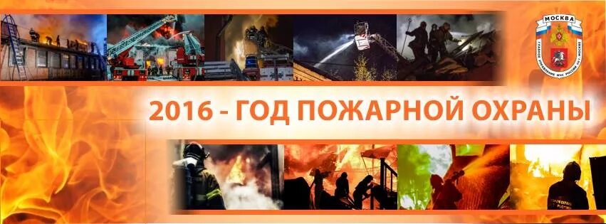 День открытых дверей пожарной охраны. С днем пожарной охраны. День открытых дверей пожарной охраны. День открытых дверей пожарной охраны. День открытых дверей пожарной охраны.