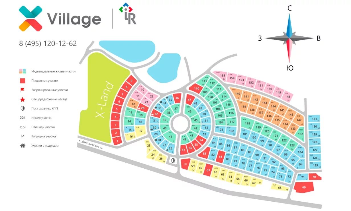 X village. Вилладж белая дача карт. Калипсо Вилладж 2 коттеджный поселок. Дмитровка Виладж 2 генплан. Калипсо Вилладж схема участков.