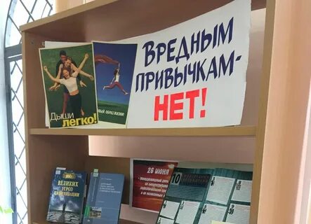 Часы информации в библиотеке