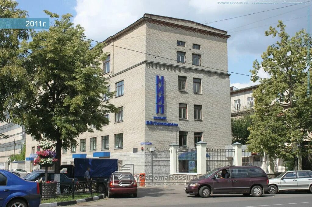 нии приборостроения им в. в. в тихомирова. нии приборостроения им в. проходные ниип.