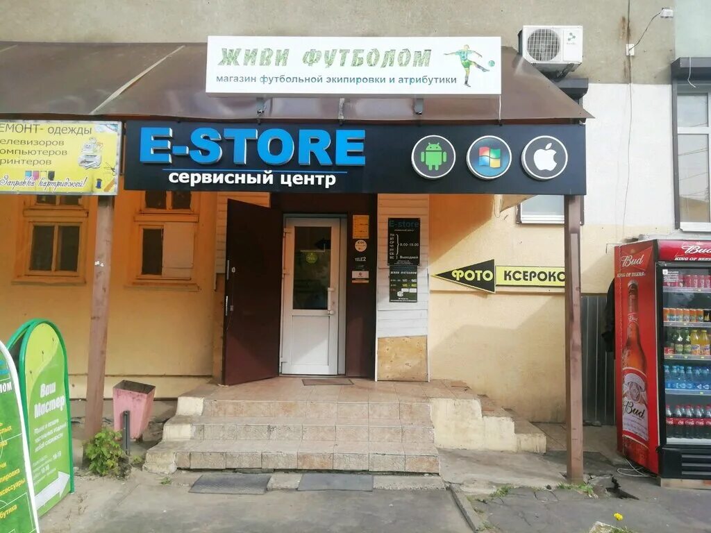 28/2. Советская 25 тверь. Крылова 12-14 тверь. Бульвар радищева 62. Волоколамский проспект тверь 19.