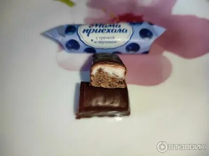 Брат конфет