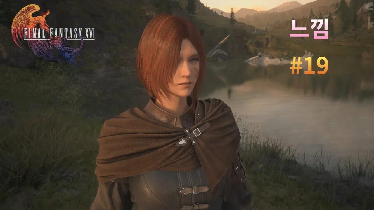 Ff 16 steam