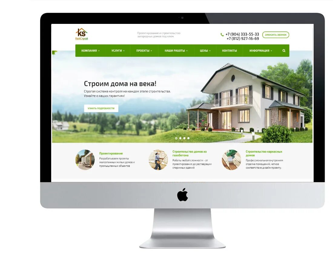 Шаблон сайта для верстки. Разработка cms системы. Блок схема лендинга. Сток проект свой сайт. Сайты визитки.