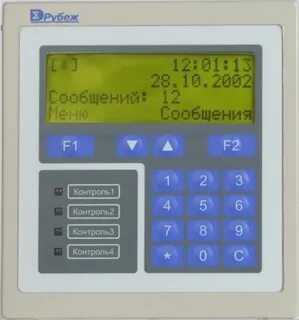 Бцп рубеж 08