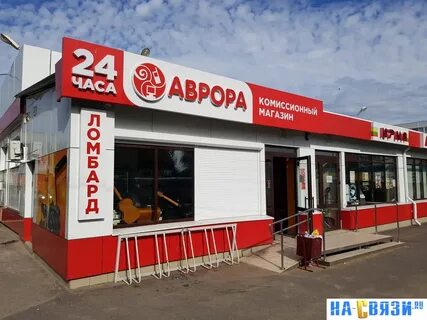 Ломбард 11