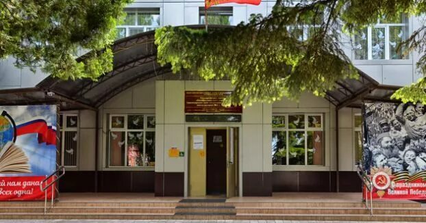 Армавир первая казачья школа. Армавира краснодарский край. Армавир школа интерната. Армавир школа интерната. Армавир школа интерната.
