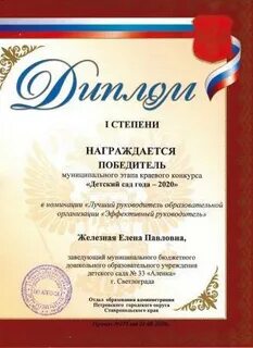 В рамках проведения конкурса