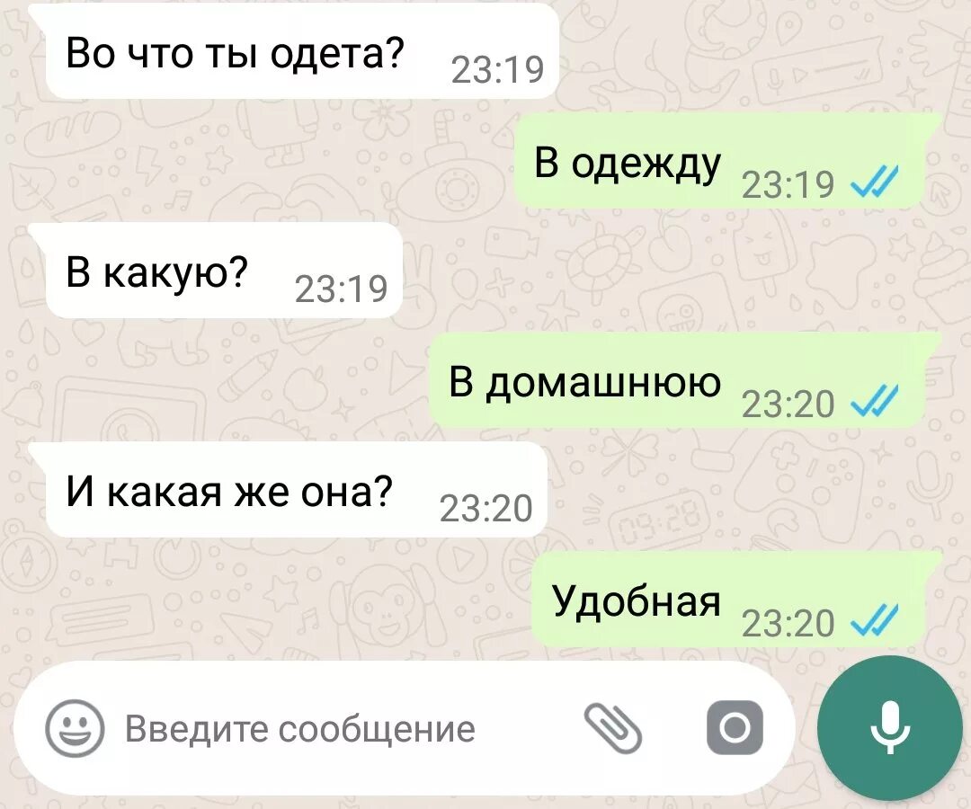 Вирт 13. Вирт. вирт приколы. мемы про вирт. шутки про вирт.