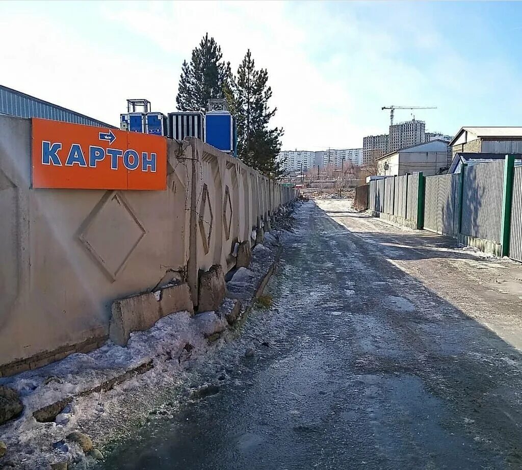 иркутск, ракитная ул. приём металлолома иркутск ракитная. улица ракитная иркутск. автостекла иркутск. ракитная 17 иркутск.