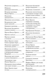 Контрольная работа 6 класс изобразительно выразительные средства