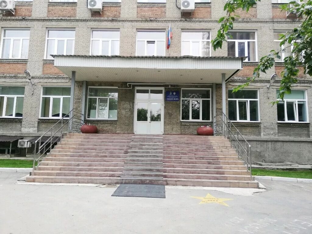 лицей 159 новосибирск. сайт школы 159 лицея новосибирск. 159 лицей казань. лицей 159 екатеринбург. 159 лицей новосибирск директор.