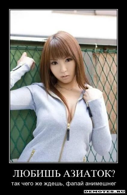 любовь азиатки и европейца. китай джеки чан. окунись в любовь мэй лэ дорама. азиатские девушки любя. толпа детей.