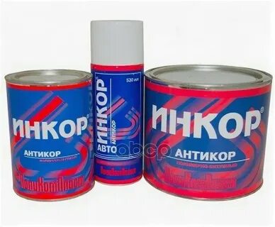 Антикор для авто в казани
