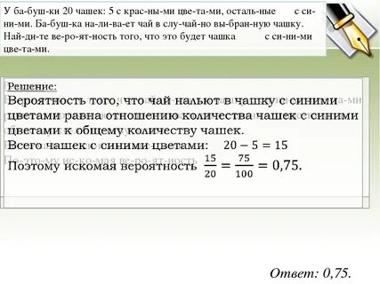 В магазине канцтоваров продается 255