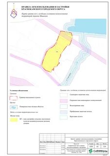 Зоуит на кадастровой карте