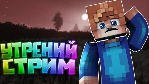 Lightmine