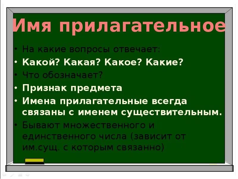 Какой вопрос 10